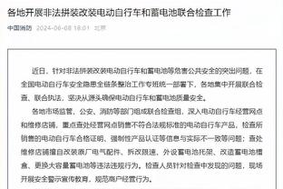 基德：进攻就是我们的防守 当我们得分时就是联盟最好球队之一